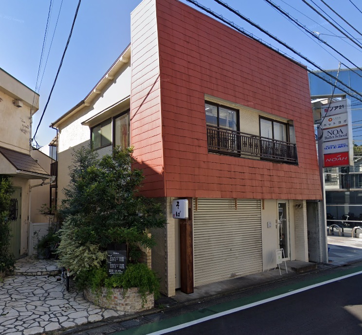 自由が丘駅徒歩6分　すずかけ通り沿いの路面蕎麦屋居抜き店舗物件